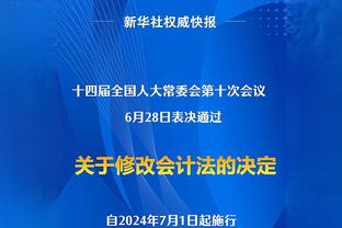 金球奖最新赔率：姆巴佩升第一！贝林厄姆凯恩分列二三，梅西第五