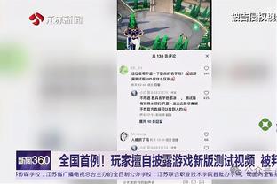 砍36分9板5助！美媒发问：爱德华兹是联盟第一分卫吗？